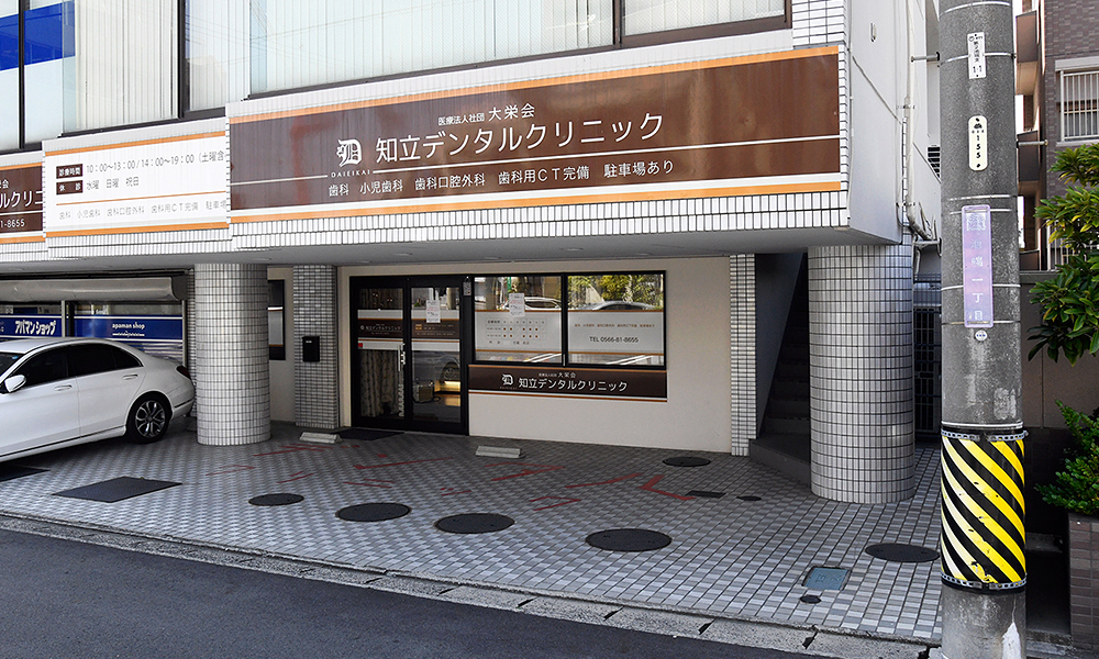 外観