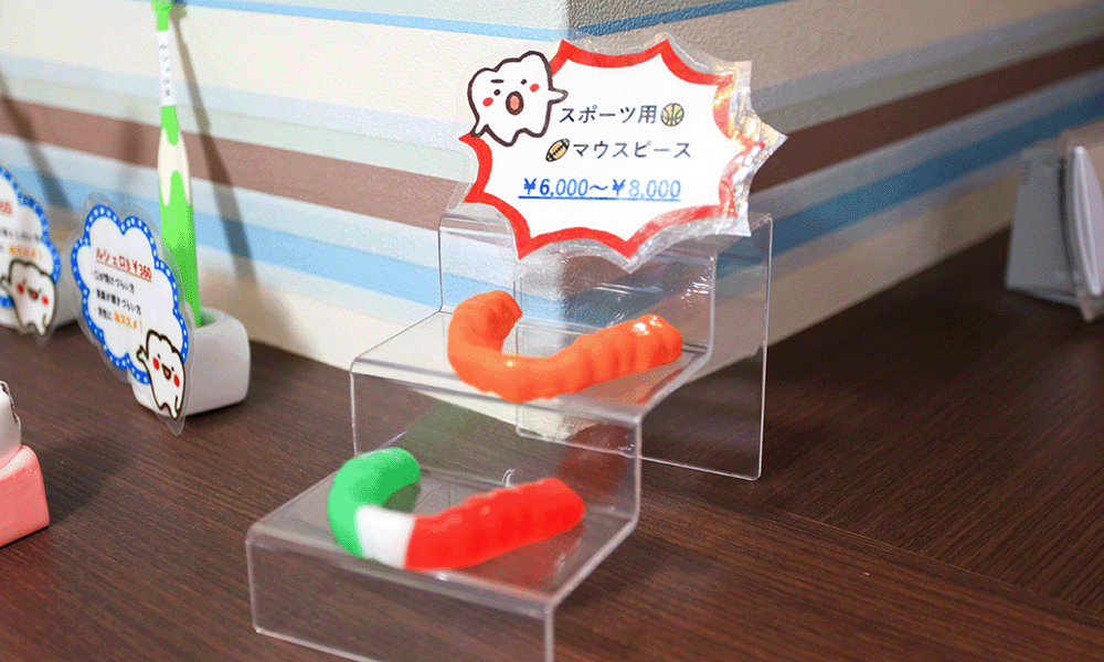 スポーツ用マウスピース